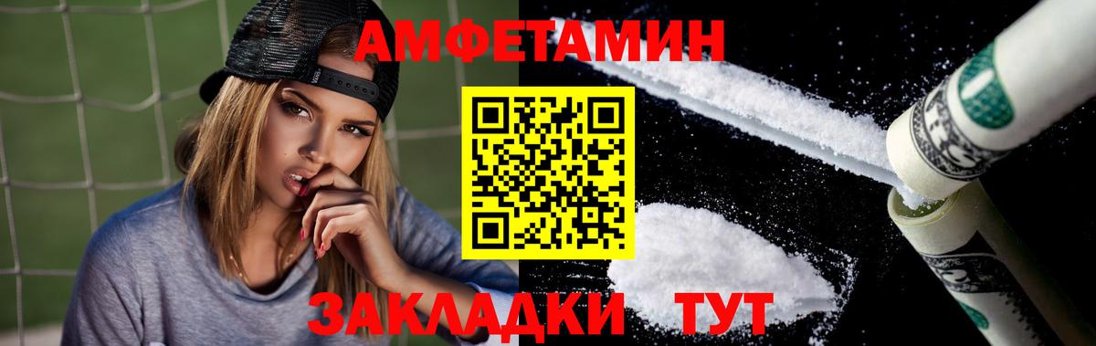 Amphetamine 98%  Вход с VPN  АМФЕТАМИН  Казань 
