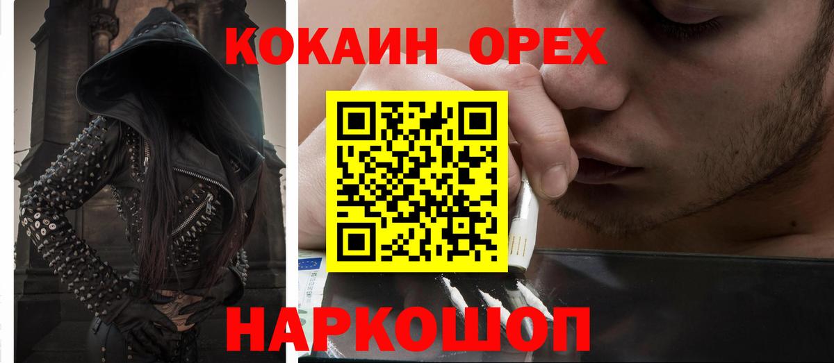 Cocaine 97% Казань