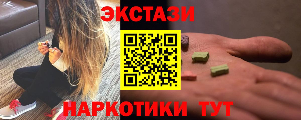 Экстази Punisher  Вход с VPN  ЭКСТАЗИ  Казань  ЭКСТАЗИ louis Vuitton 
