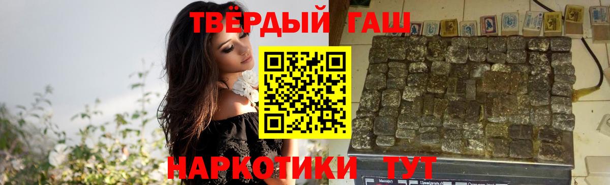 ГАШИШ  Вход с VPN  ГАШ AMNESIA HAZE  Казань  ГАШИШ хэш 