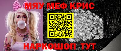 первитин Кулебаки
