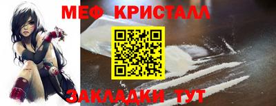 первитин Кулебаки