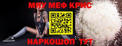 мдпв Краснодар