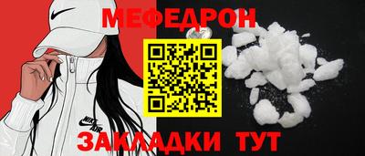мдпв Краснодар