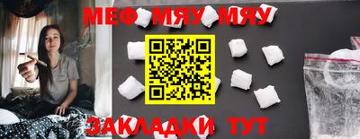 MDMA Кунгур