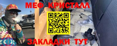 мдпв Краснодар