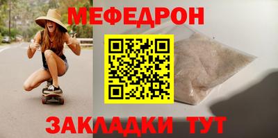 синтетический гашиш Краснознаменск