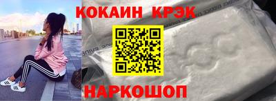 синтетический гашиш Краснознаменск