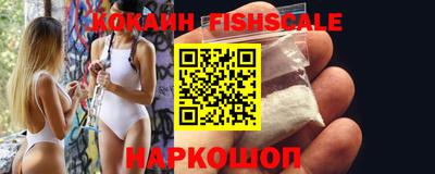 синтетический гашиш Краснознаменск