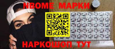 ГАЛЛЮЦИНОГЕННЫЕ ГРИБЫ Кумертау