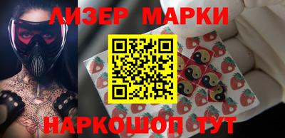 синтетический гашиш Краснознаменск