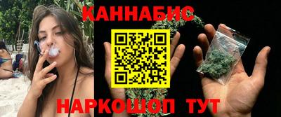 синтетический гашиш Краснознаменск