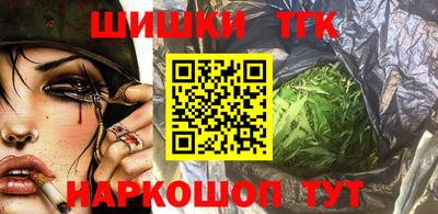 синтетический гашиш Краснознаменск
