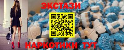 синтетический гашиш Краснознаменск