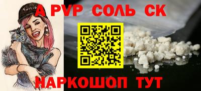 мдпв Краснодар