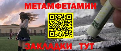 скорость Краснокаменск