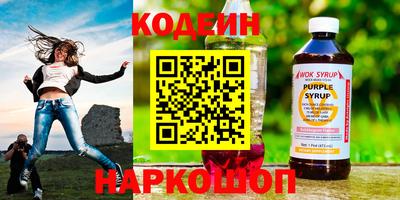 синтетический гашиш Краснознаменск