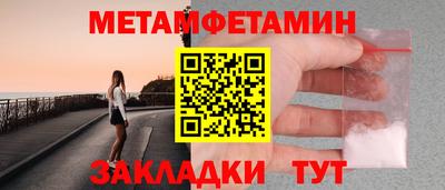 синтетический гашиш Краснознаменск