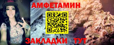 синтетический гашиш Краснознаменск