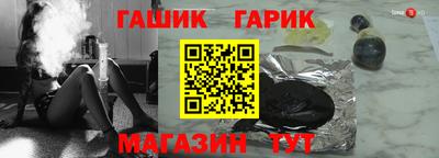 синтетический гашиш Краснознаменск