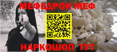 скорость Краснокаменск