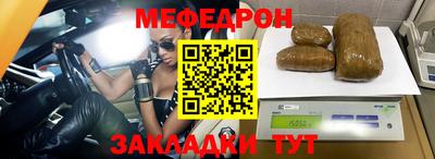 синтетический гашиш Краснознаменск