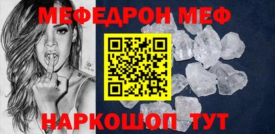 мдпв Краснодар