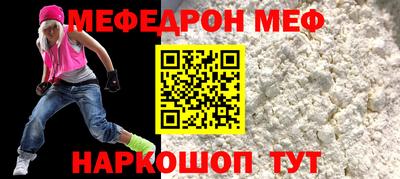 MDMA Кунгур