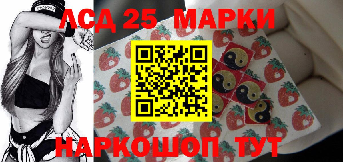 LSD-25 экстази ecstasy  Вход с VPN  Казань 