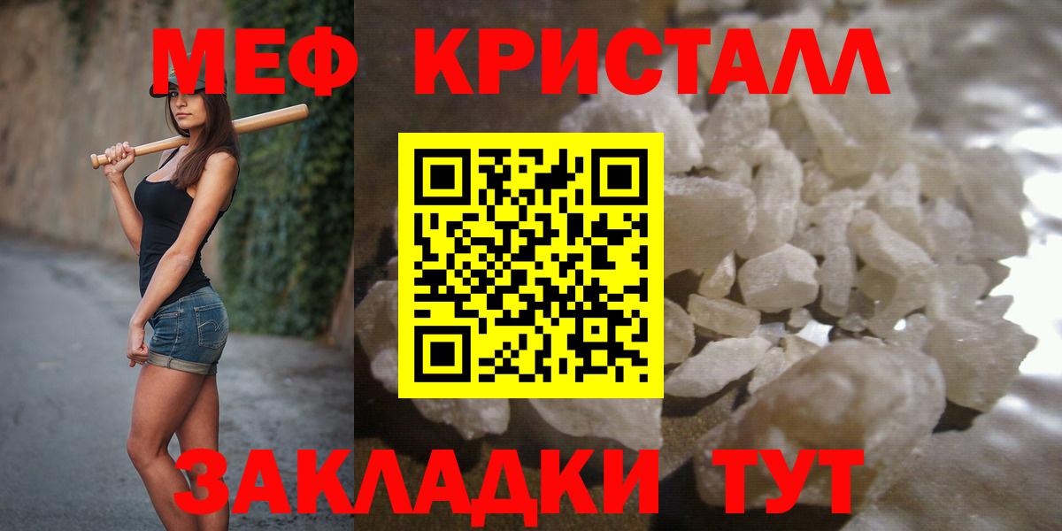 Мефедрон VHQ  Вход с VPN  Казань  Меф VHQ 