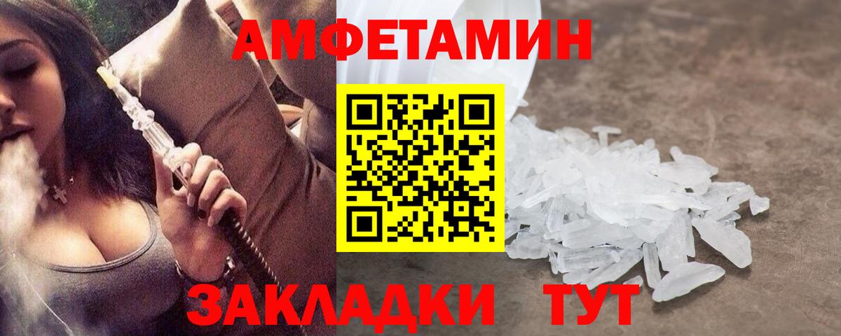 Марихуана  Codein  Бошки Шишки  Казань  Вход с VPN  Кокаин  МЕФ кристаллы 