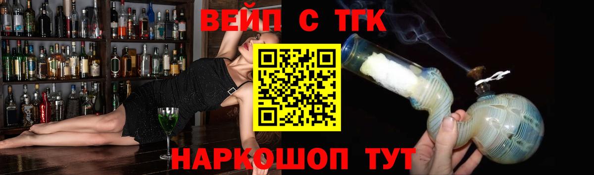 Казань  ТГК Wax  Дистиллят ТГК концентрат  Вход с VPN 