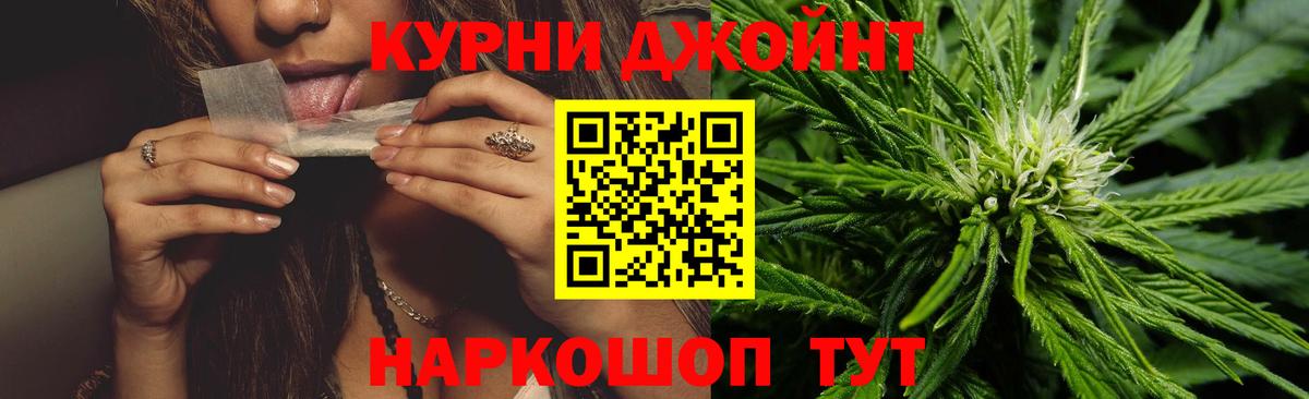 Марихуана MAZAR  МАРИХУАНА ГИДРОПОН  Вход с VPN  Казань 