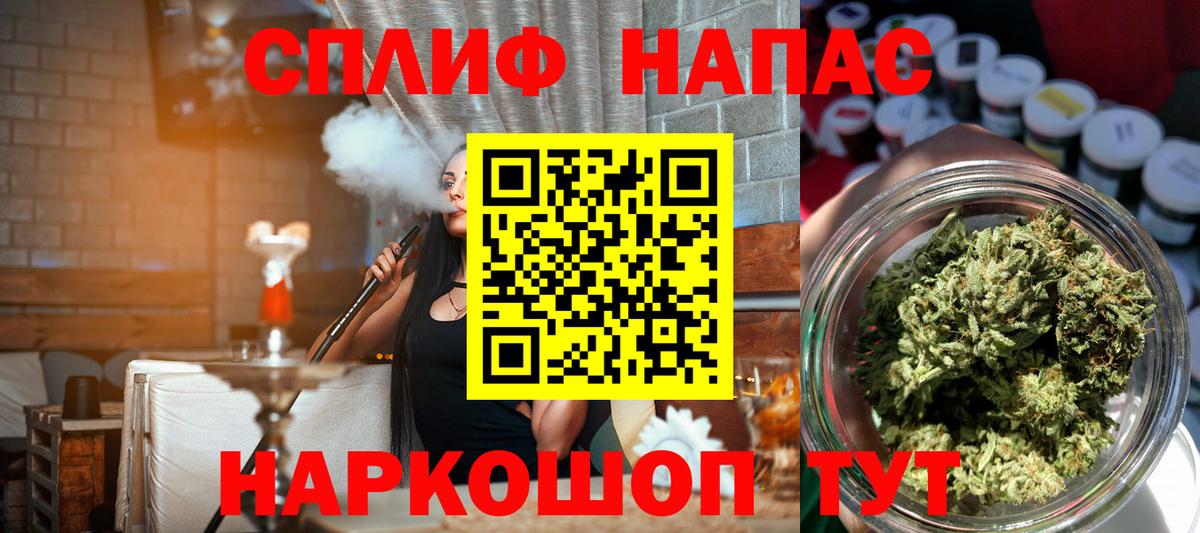 Канабис планчик Казань